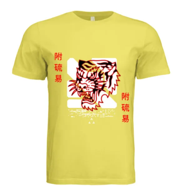 Fury Unisex Tee