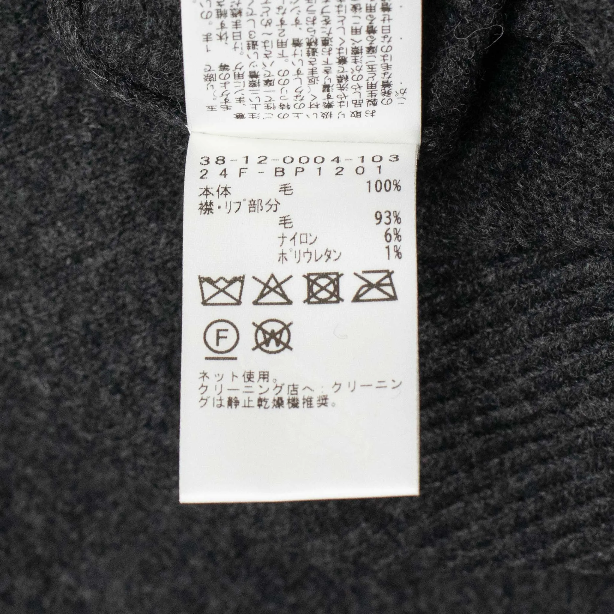 Knit polo in charcoal grey wool